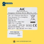 MOMENTUM HK-DTZ linear actuator label showing 277mm stroke 8000N load 29V 58W specifications recliner motor sticker close up Number2project