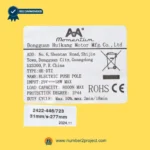 MOMENTUM HKDTZ07 linear actuator specification label showing voltage load capacity IP44 rating and model details for recliner lift chair motor close up Number2project