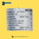 MULIN ML12-007 linear actuator specification label showing model ML12-007 DC 28V input speed stroke load details recliner actuator label close up Number2project